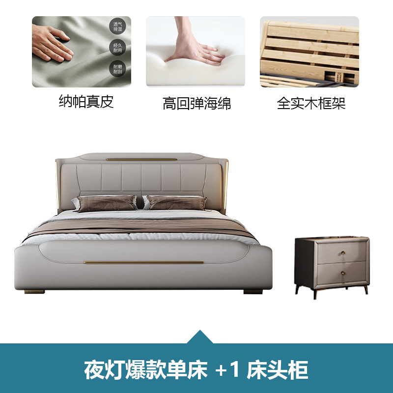 야간 조명 인기 싱글 침대 + 캐비닛 1개