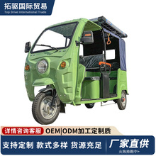 外贸专供电动客运三轮车电瓶车双排嘟嘟遮阳载客爆款代步车偏三轮