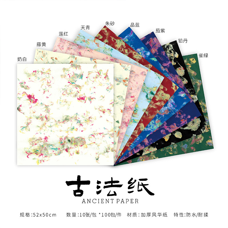Huaxi mano rasgada antigua envoltura de papel floral mano espesa floral retro material florista papel de embalaje de flores