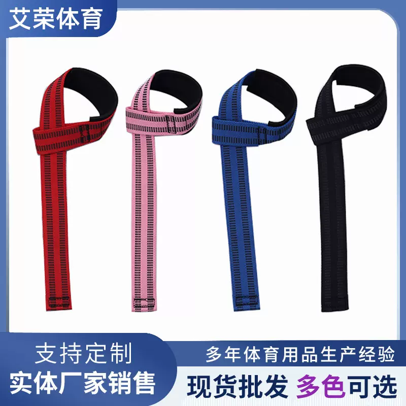 硬拉助力带健身手套引体向上单面杠铃训练举重单双杠握力带