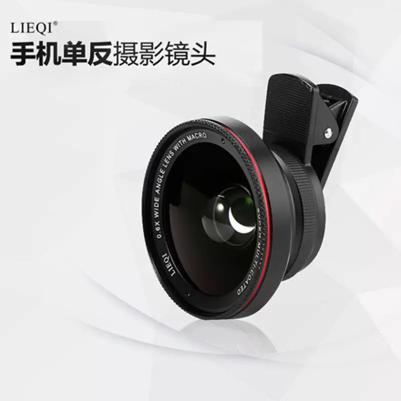 广角镜头摄像头户外摄影手机超无畸变0.6x镜37mm口径超清滤镜