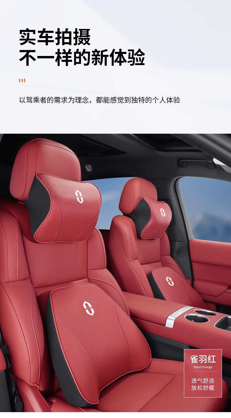Grf Wenjie Car Pillow Lumbar Support M7 M8 M9 M5 Ultra Neck Pillow Car Interior Decoration Accessories Genuine Leather