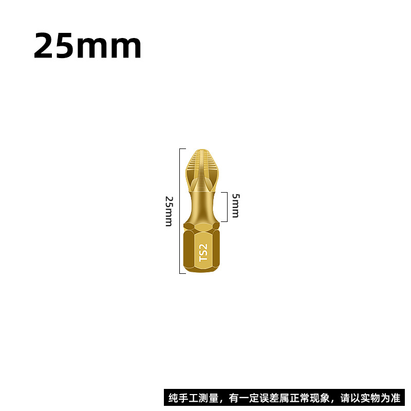 Cabezal de aprobación de viento antideslizante magnético fuerte Cabezal de destornillador cruzado Taladro eléctrico Cabezal de aprobación de viento Combinación de lote de viento de tornillo de alta dureza resistente al impacto