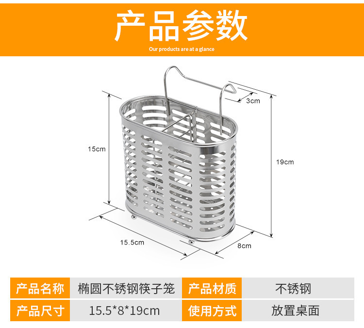 Stainless Steel Chopstick Holder Wall Mounted Draining Utensil Rack for Kitchen Storage specifications