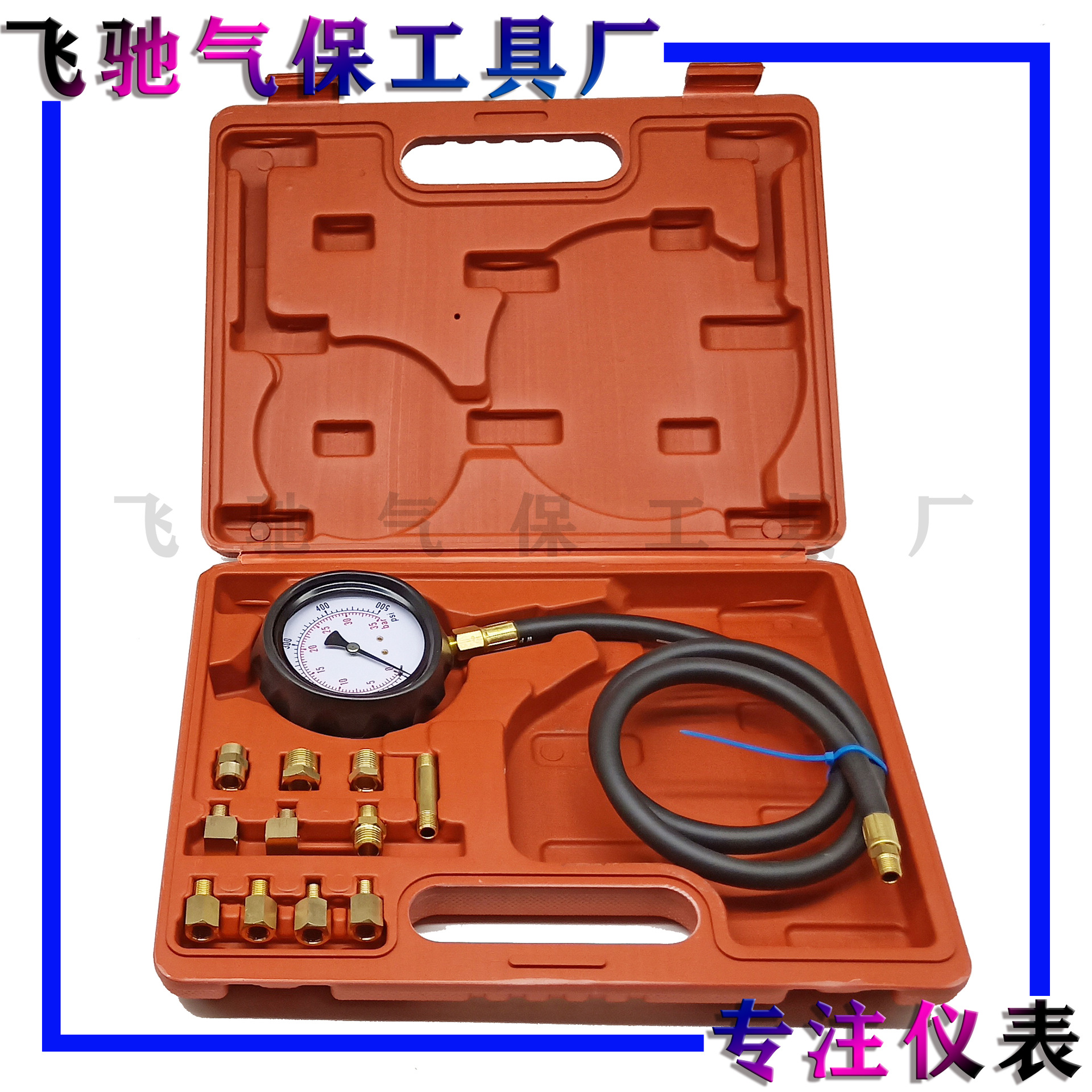 TU-11A自动变速箱机油压力表检测仪表汽修工具（）适配高精度检测