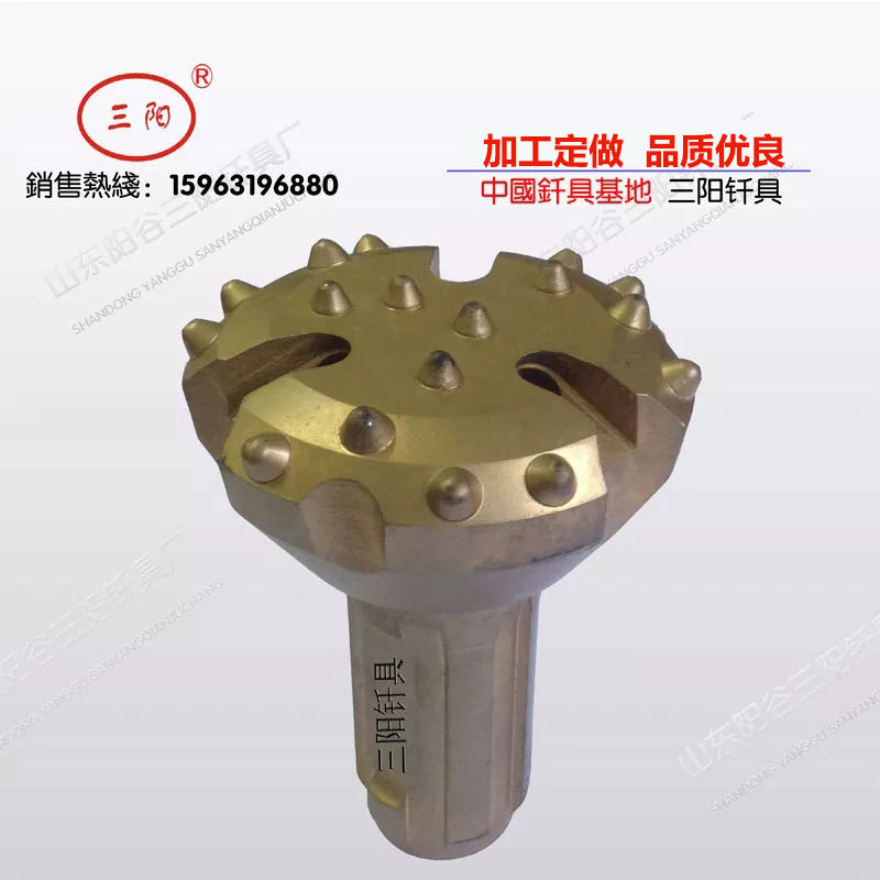 供应110潜孔钻头   三阳球齿钻头  潜孔冲击器