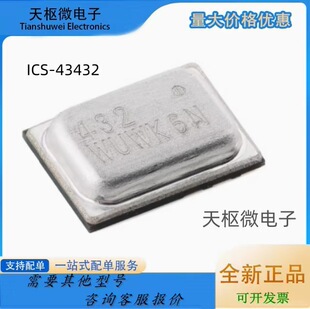 ԭ�bICS-43432 SMD-7P��I2S����ݔ����ģʽ�����LMEMS������оƬ