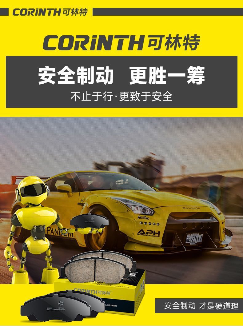 L5U Kolint brake pads are suitable for Volkswagen Lavida Bora Sagitar Tuan Golf Passat Magotan Touguan