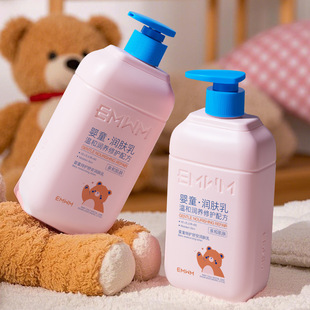 Emwm Baby Special Care Shuan Moisturizing Lotion 500ml