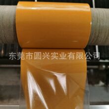 �F؛�ʹ�͸��7928�p���z ����0.125��PET�͸ߜ؟o���������p���z