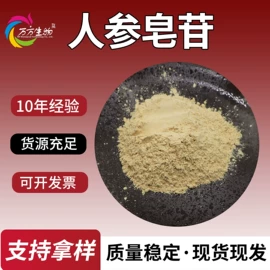 植物提取物;其他生物化工;工业植物提取