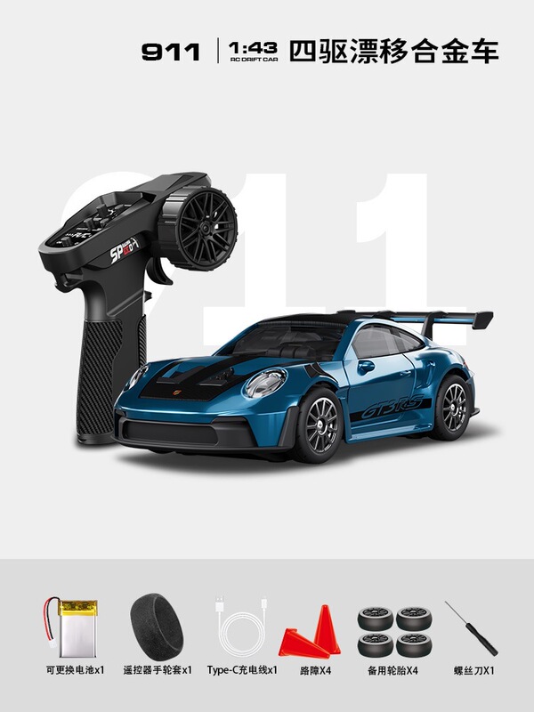 2025新品1比43专业RC遥控四驱合金漂移车全比例可调陀螺仪玩具车|undefined