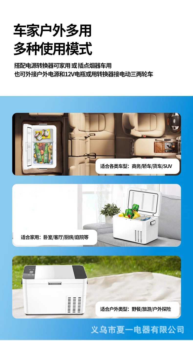 Amoi Xiaoxin Car Refrigerator Mini Small Refrigerator Dormitory Household Small Cooler Outdoor Portable Insulated Refrigerator
