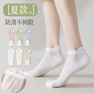 Socks Women's Short Socks Summer Thin Women's Non-slip Don't Drop With Summer White Cotton Socks Breathable Mesh Boat Socks Students