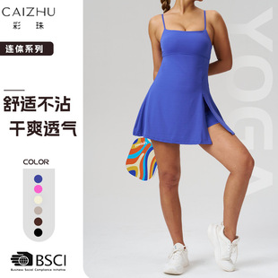 Cross-Border European and American Popular Breathable Yoga Dress with Beautiful Back, Anti-Exposure Bottoming with Chest Pad, Outdoor Tennis Sports Skirt