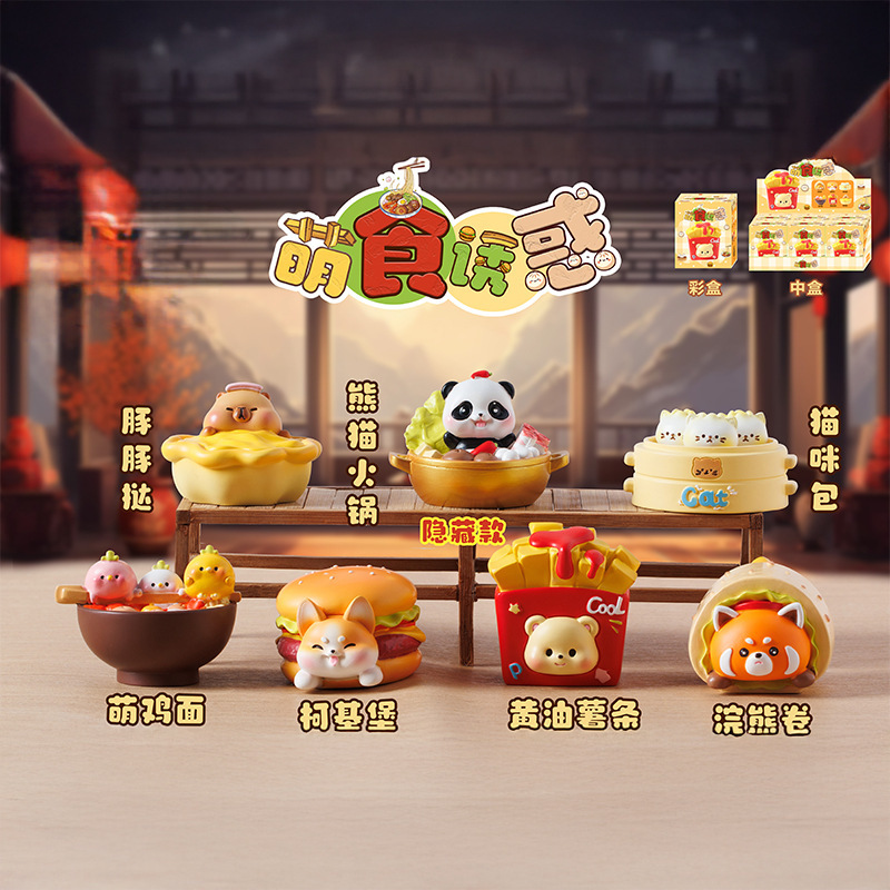 创意潮玩国风神兽系列吉娃灵兽印章盲盒书房桌面装饰摆件厂家直销|undefined