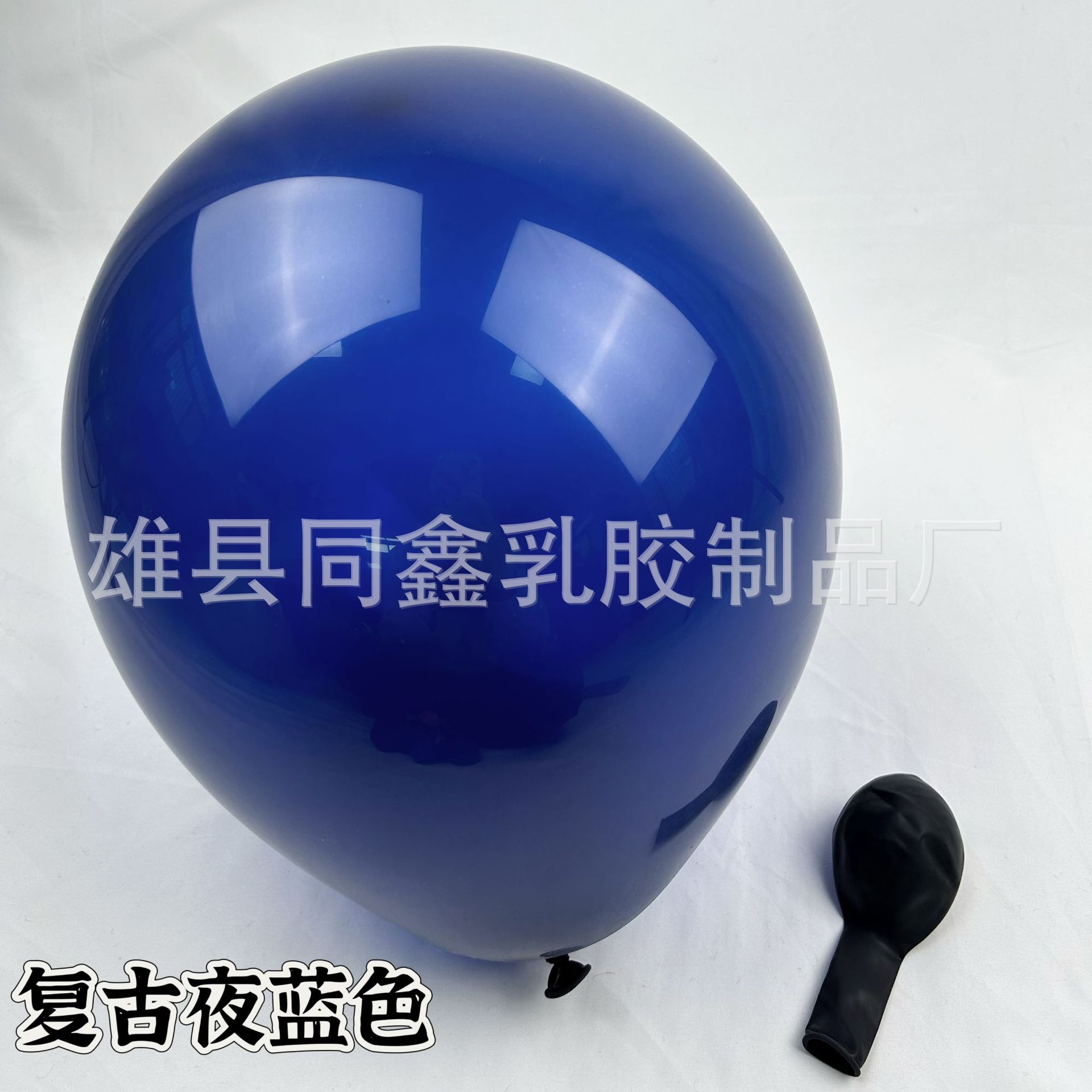 Globo retro transfronterizo de 5 pulgadas de 10 pulgadas de 12 pulgadas de 18 pulgadas engrosado globo de decoración de globos de fiesta de cumpleaños