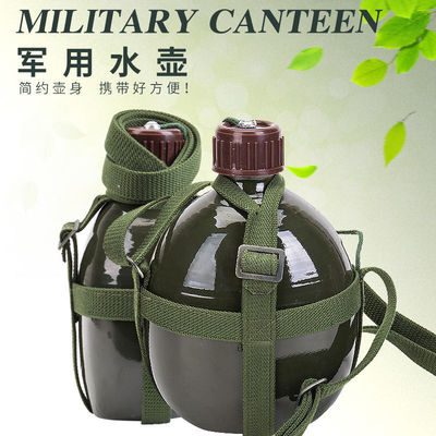 Canteen March straps kettle outdoors capacity Portable student Military training kettle PLO old-fashioned kettle