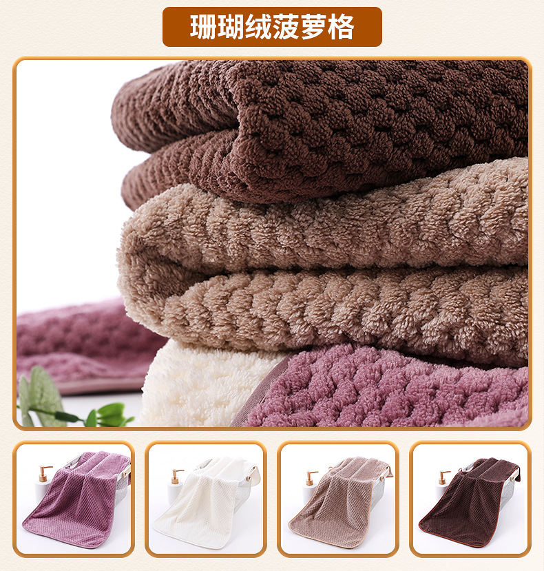 内页（毛巾）_16