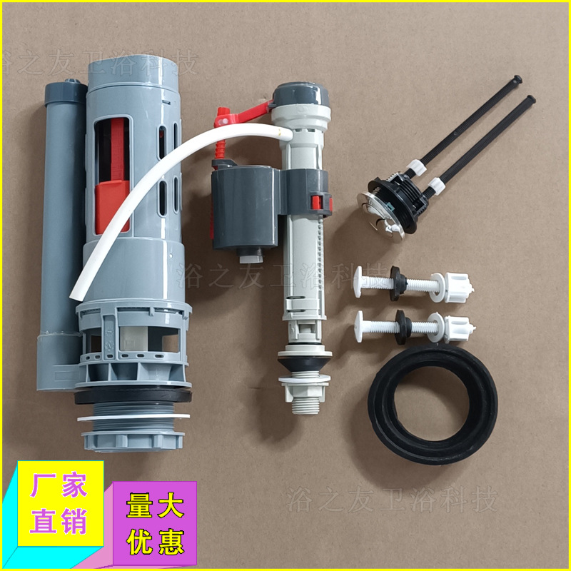 分体马桶豪华水件两件式坐便器水球水箱冲水配件 Flushing system