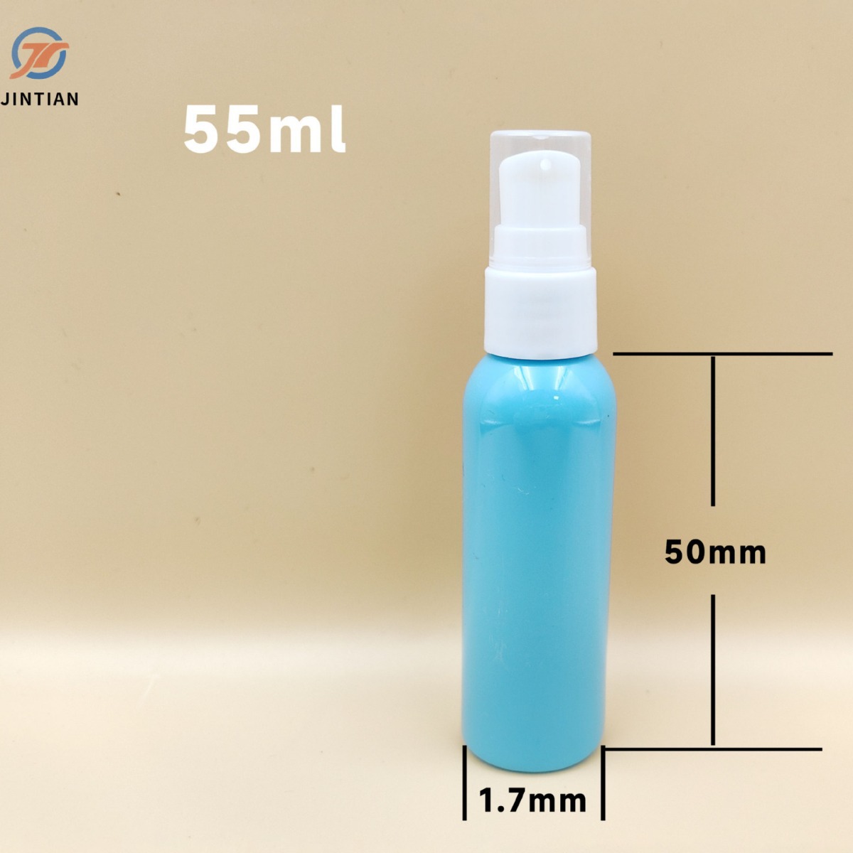 小样瓶湖蓝色50毫升55毫升塑料瓶子 便携式旅行套装PET乳液喷雾瓶