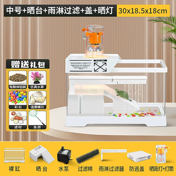 [Mid -node white nude cylinder+sunbathing table+rain dilute filtration+anti -escape cover+light]+gift package