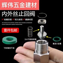 4��304���P��yо����zֹ���y�ߜ�������ˮ��ˮ��Һ���C�RͰ