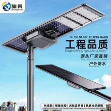 һ�廯̫����·�Ƴ���ֱ��̫���ܵƻ����ˮ̫���������ƹ�������