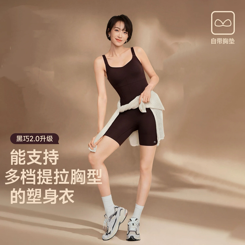 [Curve Shaping Garment] Celebrity-Style 26 Autumn/Winter Black Chocolate 2.0 Shaping Garment for Enhancing Bust, Slimming Belly, and Slimming the Figure