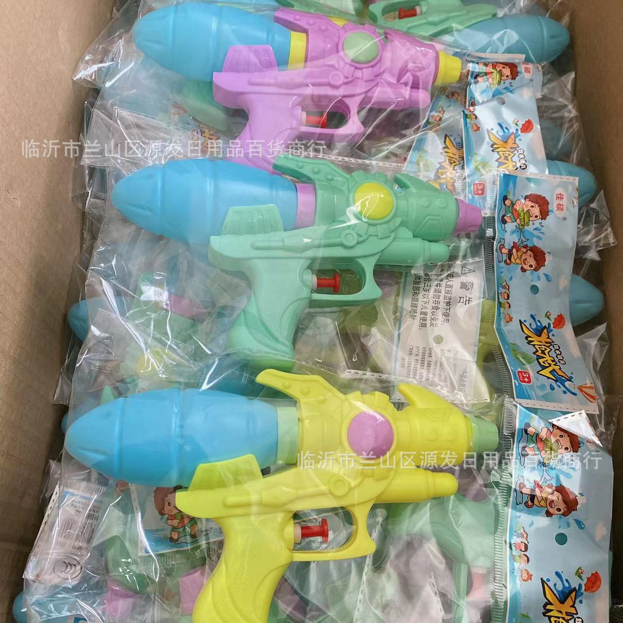 Pistola de agua para niños Nueva playa de verano Juguetes De Agua lucha contra el agua pistola de agua de plástico puesto 2 yuanes grandes almacenes al por mayor