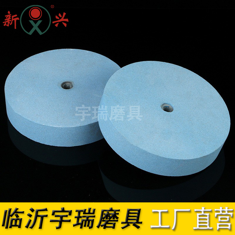 现货供应 开刃磨刀机砂轮 220目 白刚玉蓝色 水磨陶瓷结合剂砂轮