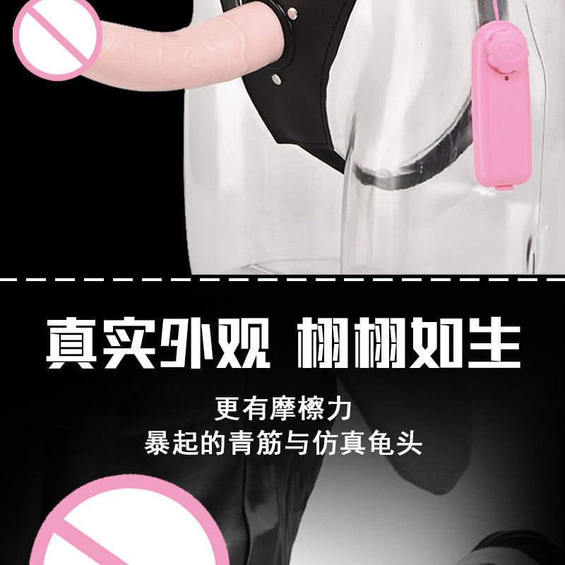 Remote-Control Wearable Vibrating Strap-On Dildo, TPE, Black — detail image 3