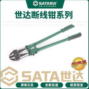 ShidA 8/12/14/18/24 Wire Cutter 93501A 93502A 93503A 93504A 93505A