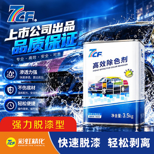 7CF��ЧÓ�ᄩ��ϴ���ᄃ�x��ȥ��ˮ��ϴ�f������ϴ����ɫ��3.5kg