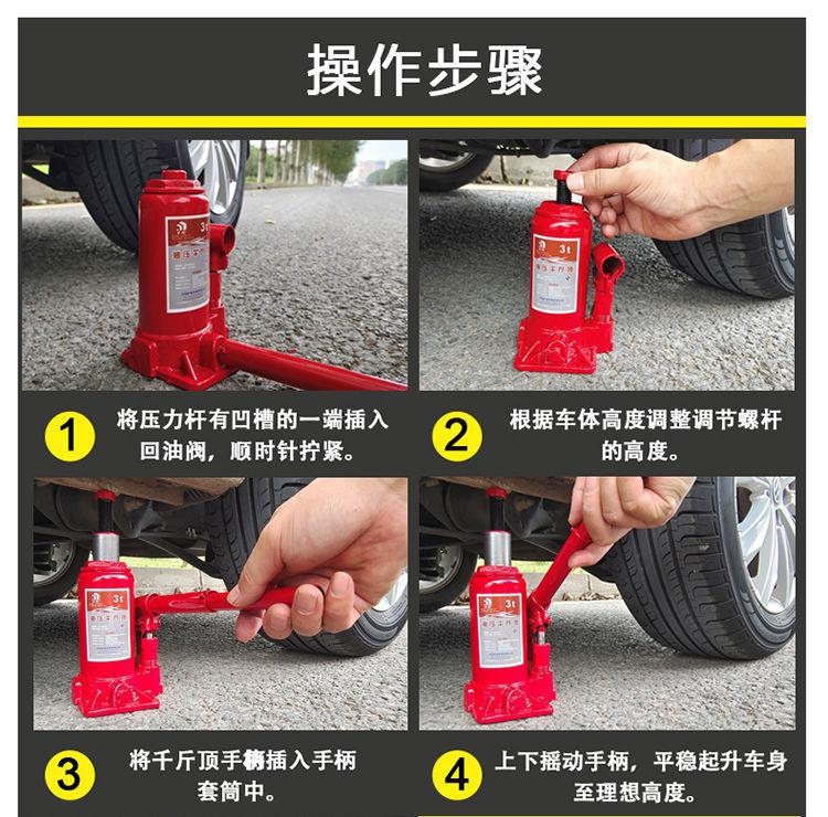 Vertical hydraulic jack 2T5 tons 8 tons oil pressure 10 tons 20 tons 32T hand-cranking car off-road bread Jack