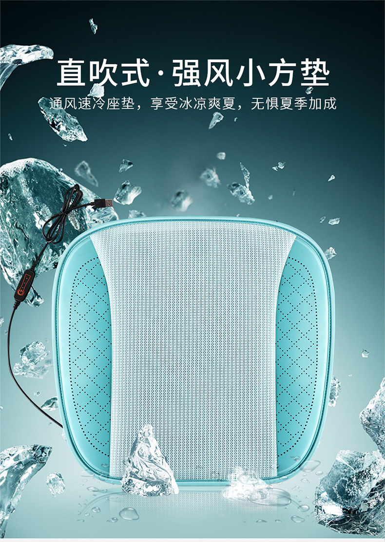 Car Seat Cushion Truck Seat Car Ventilated Seat Cushion Summer USB Office with Fan Blower Breathable Seat Cushion