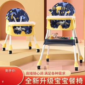 儿童餐椅;儿童电动车;学步车