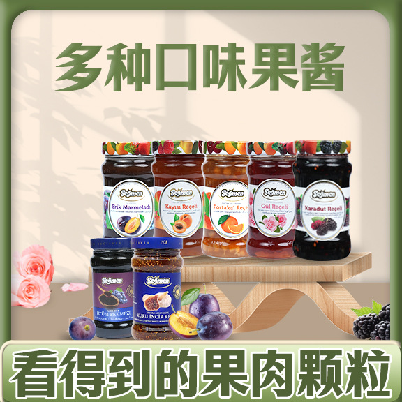 Turkish imported SEG jam multi-flavor 380g household breakfast bread spread with fruit ingredients mixed jam