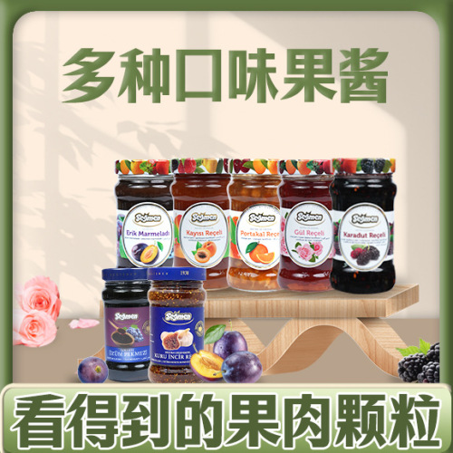 Turkish imported SEG jam multi-flavor 380g household breakfast bread spread with fruit ingredients mixed jam