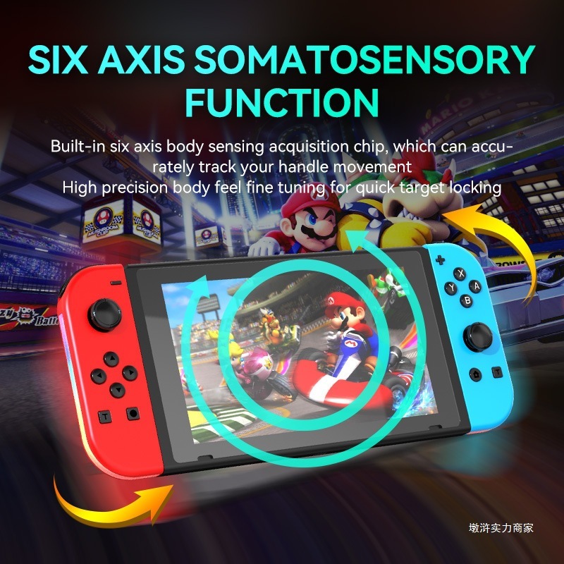 Switch左右手柄5.2蓝牙唤醒震动体感joycon游戏手柄带RGB灯|undefined