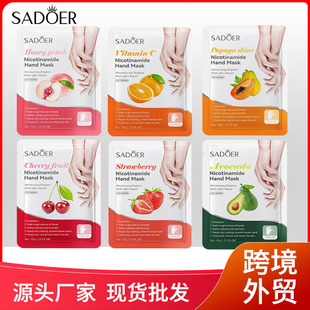 Full English Hand Mask Sadoer Cherry Niacinamide Exfoliating Hand Mask Handle Moisturizing and Rejuvenating Cross-Border Export