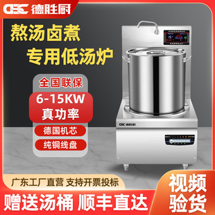 �ُN����늴Št�u�󰫜��tʳ��15KW�����Ҝ��tƽ���u��͜���