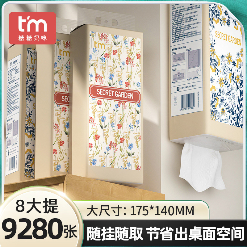 Plant protection hanging paper bag household affordable goods stocking commercial affordable paper towel toilet hanging wholesale Plant protection hanging paper bag household affordable goods stocking commercial affordable paper towel toilet hanging wholesale