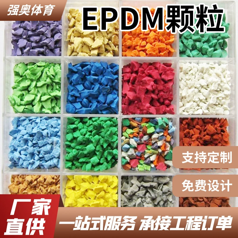 Новый национальный стандарт пластиковая гранула EPDM резиновая гранула сайт