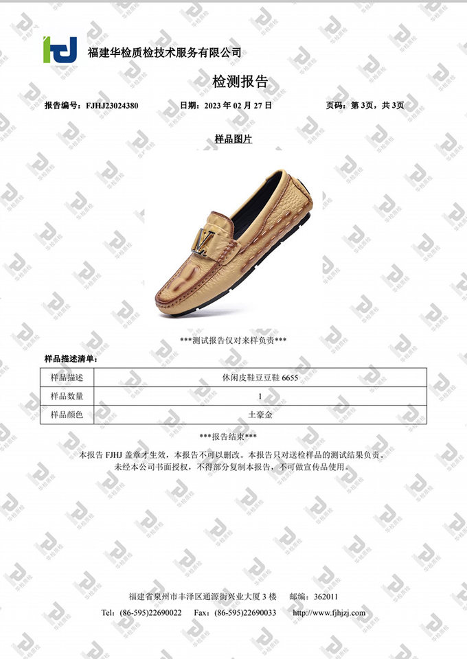 Giày lười nam da bò vân cá sấu mũi tròn, đế bằng, kiểu lái xe cỡ lớn — V6655 màu kaki quý phái, V6655 màu nâu quý ông, V6655 màu đen quý phái, Vàng địa phương V6655 chi tiết 30