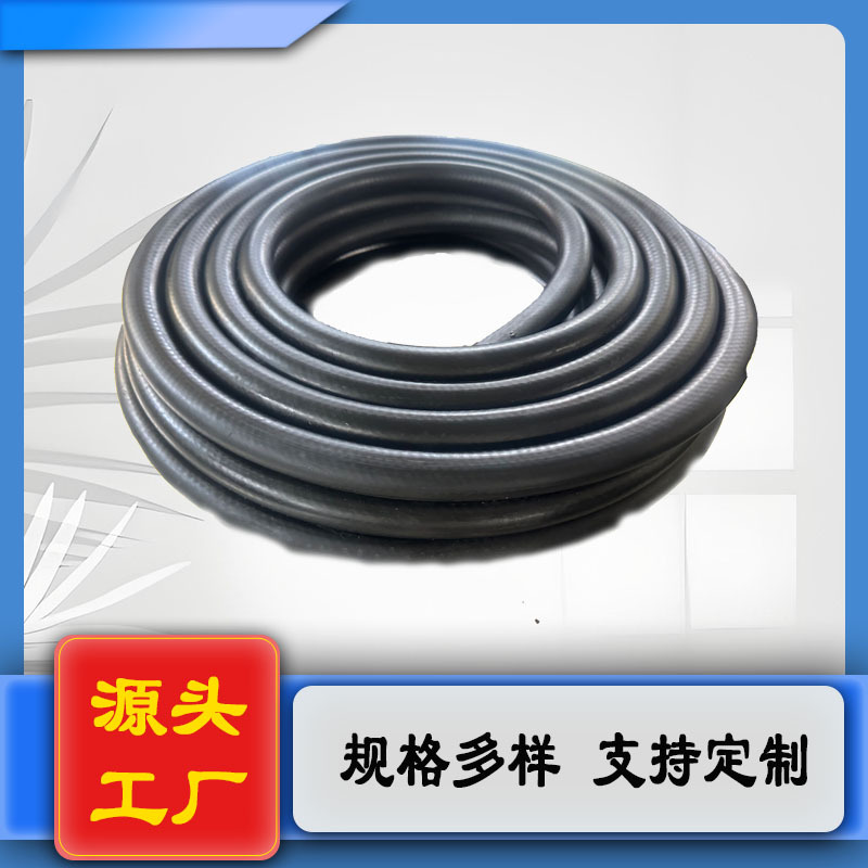 厂家供应NBR丁腈橡胶管软管高压油管输送汽油回油可加工定制