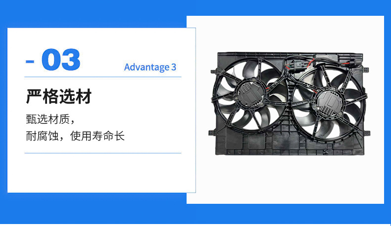 Radiator cooling fan Touron 3QG 121 207 engine cooling fan radiator fan accessories