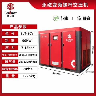 Hava kompressorları: Compressor 7.5-90kw Permanent Magnet - 90kw-intention-deposit
