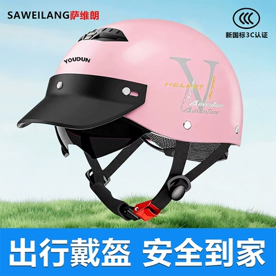 Electric Motorcycle Helmet for Men and Women, Suitable for All Seasons, New National Standard 3C Certified Motorcycle Summer Breathable Safety Helmet (Dəbilqə (Kaska) aksesuarları) - new-national-standard-cherry-blossom-pink-hat-brim-sunscreen-inner-mirror