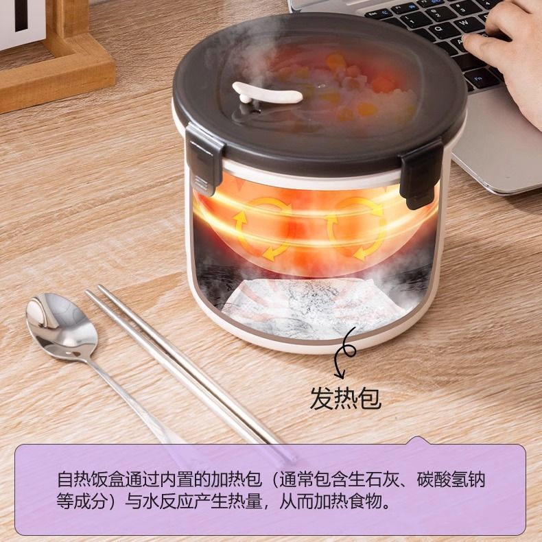 304自热饭盒自热包发热包加热自热锅不插电宿舍户外煮火锅泡面碗|undefined